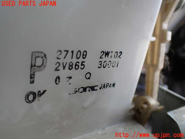 1UPJ-9233506100]テラノ(TR50)ヒーターコア 中古_3