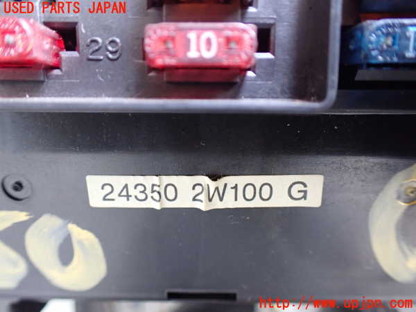 1UPJ-9233506743]テラノ(TR50)ヒューズボックス3 中古_2