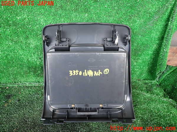 1UPJ-9233507841]テラノ(TR50)小物入れ1 中古_3