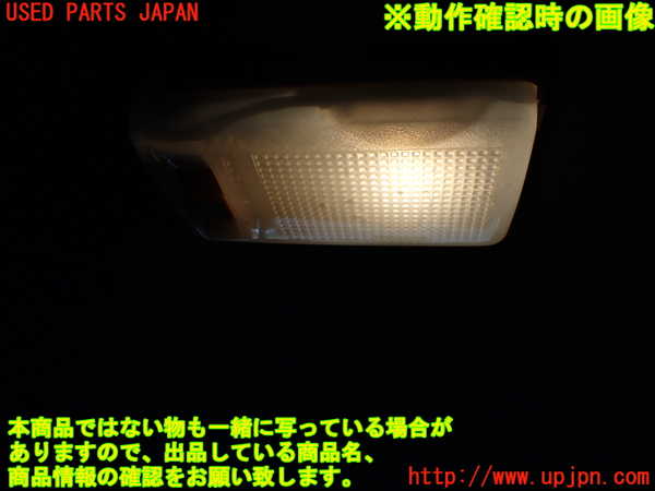 1UPJ-9233506413]テラノ(TR50)ルームランプ3 (ラゲッジ) 中古_2