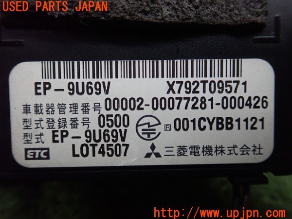 3UPJ=9233510503]ハイラックスサーフ(KZN185W)前期 三菱電機 ミツビシ EP-9U69V ETC車載器 中古_4