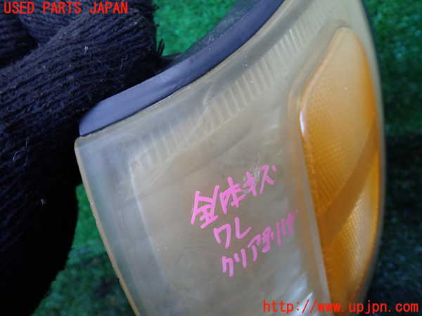 1UPJ-9233511152]ハイラックスサーフ(KZN185W)左コーナーランプ 中古_2