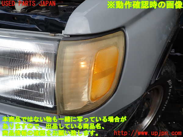 1UPJ-9233511152]ハイラックスサーフ(KZN185W)左コーナーランプ 中古_4