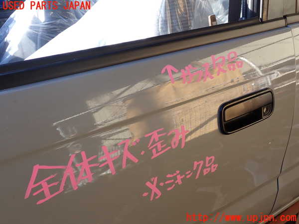 1UPJ-9233511260]ハイラックスサーフ(KZN185W)左前ドア ジャンク部品取り_2