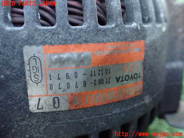 1UPJ-9233516015]ハイラックスサーフ(KZN185W)オルタネーター(ダイナモ) 中古_4