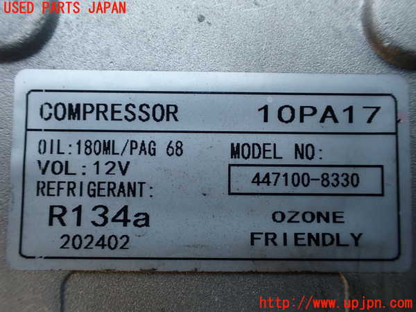 1UPJ-9233516025]ハイラックスサーフ(KZN185W)エアコンコンプレッサー 中古_4
