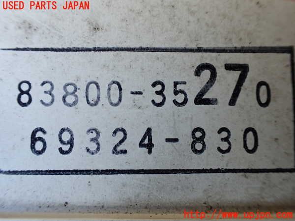1UPJ-9233516170]ハイラックスサーフ(KZN185W)スピードメーター ジャンク部品取り_4