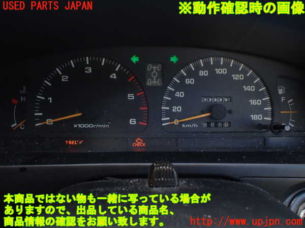 1UPJ-9233516170]ハイラックスサーフ(KZN185W)スピードメーター ジャンク部品取り_5