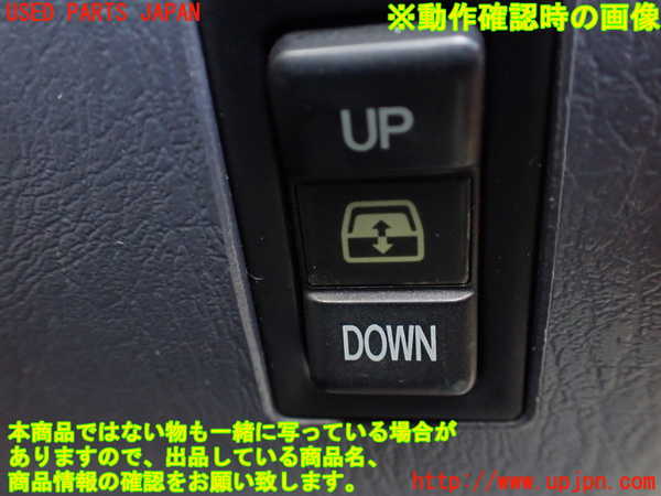 1UPJ-9233516306]ハイラックスサーフ(KZN185W)スイッチ1 (バックドアガラス開閉) 中古_3