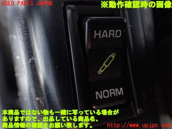 1UPJ-9233516307]ハイラックスサーフ(KZN185W)スイッチ2 (サスペンション調整) 中古_3