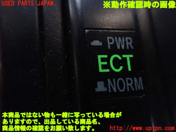 1UPJ-9233516308]ハイラックスサーフ(KZN185W)スイッチ3 (ECT) 中古_3