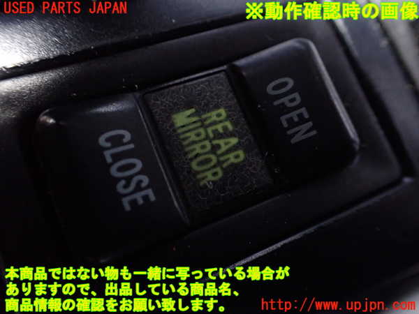 1UPJ-9233516310]ハイラックスサーフ(KZN185W)スイッチ5 (リヤミラー開閉) 中古_3
