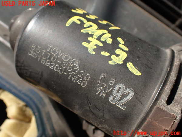 1UPJ-9233516770]ハイラックスサーフ(KZN185W)フロントワイパーモーター 中古_2