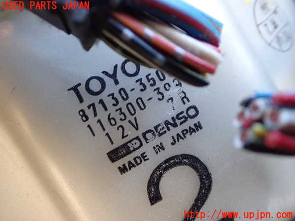 1UPJ-9233516095]ハイラックスサーフ(KZN185W)ブロアファン(ブロアーファン) 中古_2