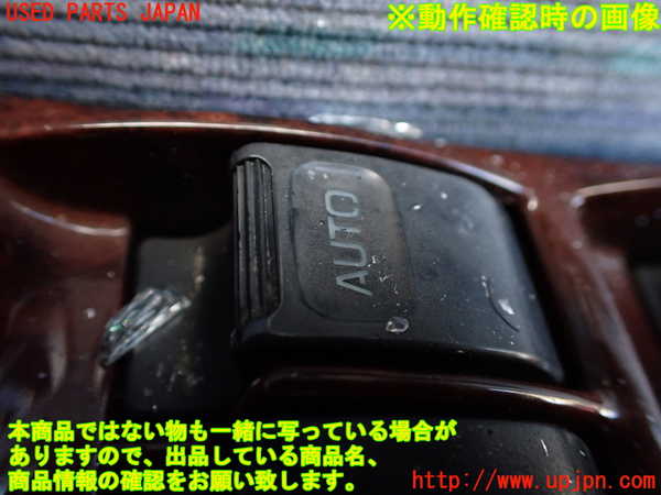 1UPJ-9233516240]ハイラックスサーフ(KZN185W)右前パワーウィンドウスイッチ 中古_3