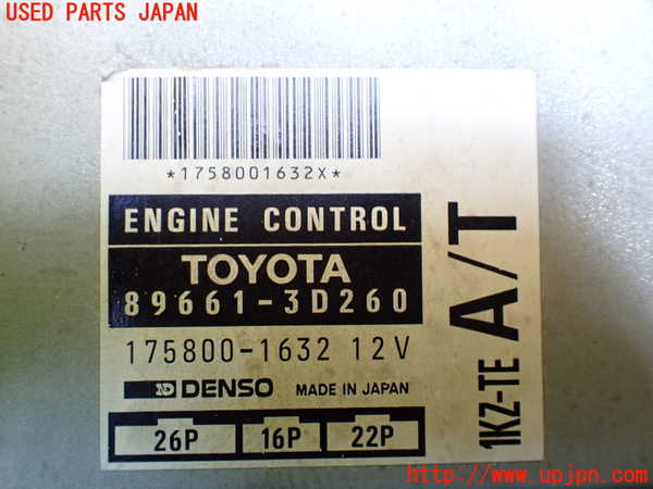 1UPJ-9233516110]ハイラックスサーフ(KZN185W)エンジンコンピューター 中古_2