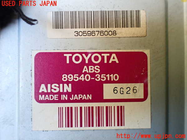 1UPJ-9233516125]ハイラックスサーフ(KZN185W)ABSコンピューター 中古_2