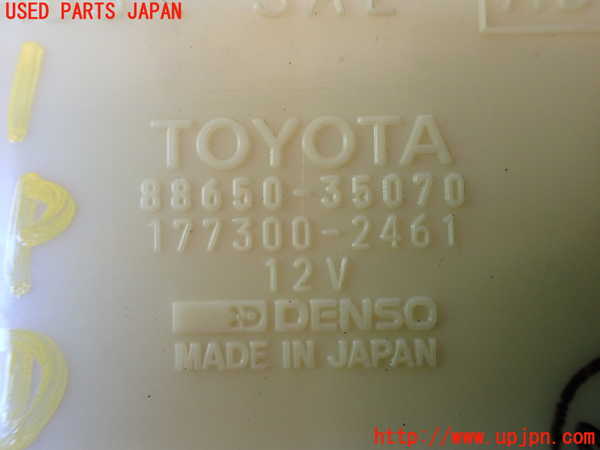 1UPJ-9233516146]ハイラックスサーフ(KZN185W)コンピューター1 (88650-35070) 中古_2