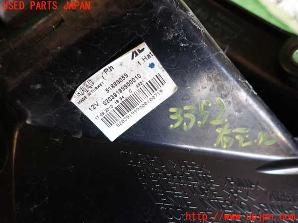 2UPJ-9233521530]フィアット・プントエヴォ(199144)右テールランプ 中古_4