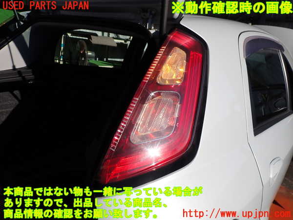 2UPJ-9233521530]フィアット・プントエヴォ(199144)右テールランプ 中古_5