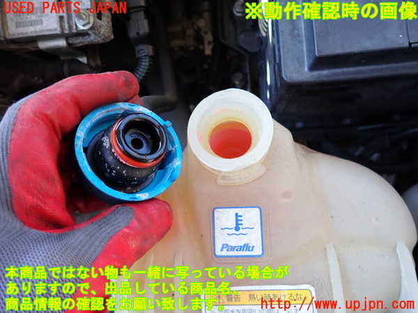 2UPJ-9233522410]フィアット・プントエヴォ(199144)ラジエータータンク 中古_3