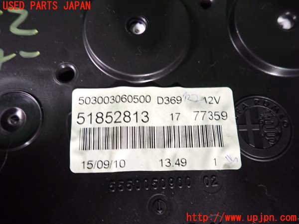 2UPJ-9233526170]フィアット・プントエヴォ(199144)スピードメーター 中古_4