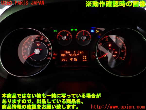 2UPJ-9233526170]フィアット・プントエヴォ(199144)スピードメーター 中古_5