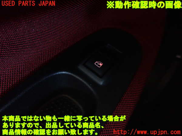 2UPJ-9233526245]フィアット・プントエヴォ(199144)左前パワーウィンドウスイッチ 中古_3