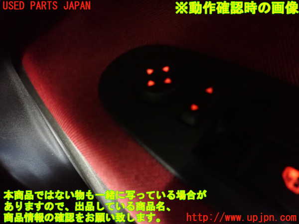 2UPJ-9233526280]フィアット・プントエヴォ(199144)ミラースイッチ 中古_3