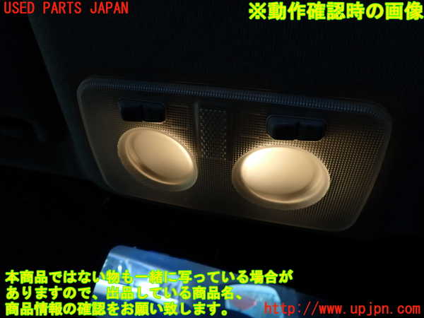 2UPJ-9233526411]フィアット・プントエヴォ(199144)ルームランプ1 中古_2