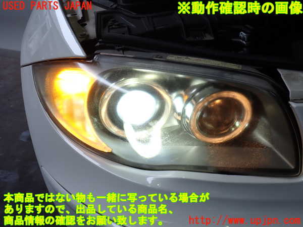 2UPJ-9233531130]BMW 116i E87(UE16)右ヘッドライト HID 中古_5