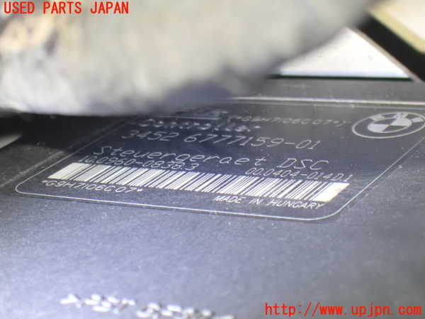 2UPJ-9233534040]BMW 116i E87(UE16)ABSアクチュエーター 中古_2