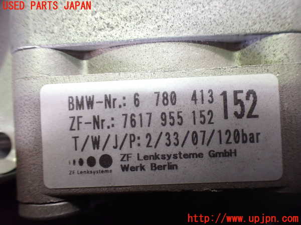 2UPJ-9233534250]BMW 116i E87(UE16)パワステポンプ 中古_3