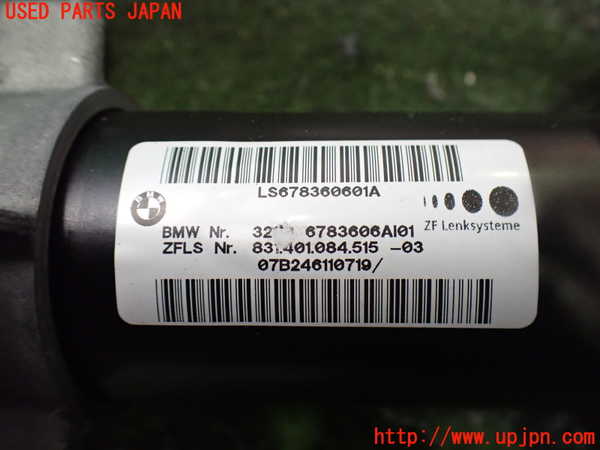 2UPJ-9233534260]BMW 116i E87(UE16)ステアリングシャフト 中古_3