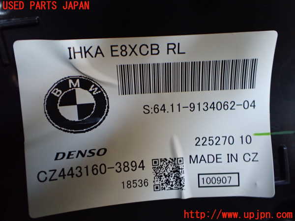2UPJ-9233536081]BMW 116i E87(UE16)エバポレーター1 中古_2