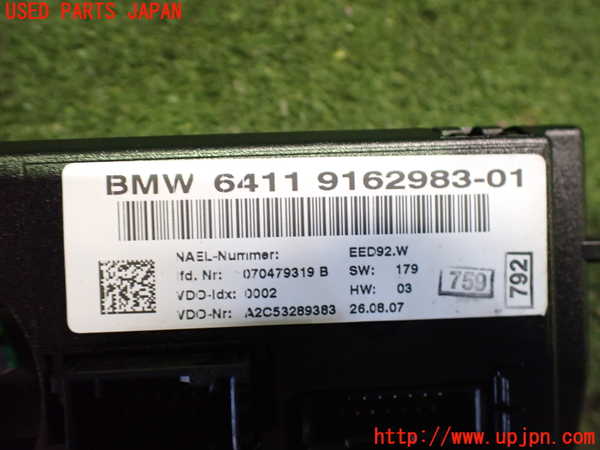 2UPJ-9233536066]BMW 116i E87(UE16)エアコンスイッチ1 中古_3
