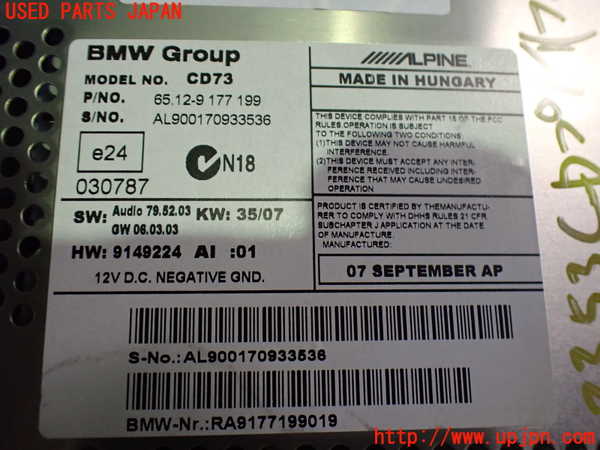 2UPJ-9233536480]BMW 116i E87(UE16)CDプレーヤー ジャンク_2