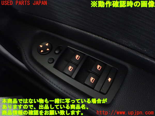 2UPJ-9233536240]BMW 116i E87(UE16)右前パワーウィンドウスイッチ 中古_3