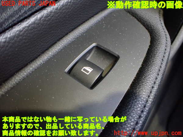 2UPJ-9233536245]BMW 116i E87(UE16)左前パワーウィンドウスイッチ 中古_3