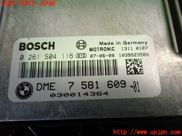 2UPJ-9233536110]BMW 116i E87(UE16)エンジンコンピューター 中古 DME_2