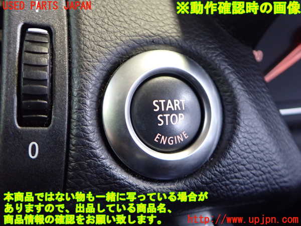 2UPJ-9233536110]BMW 116i E87(UE16)エンジンコンピューター 中古 DME_4
