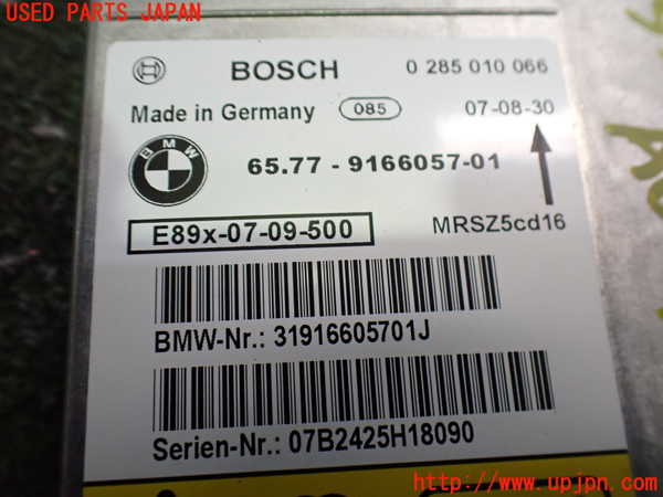 2UPJ-9233536145]BMW 116i E87(UE16)エアバッグコンピューター 中古_3