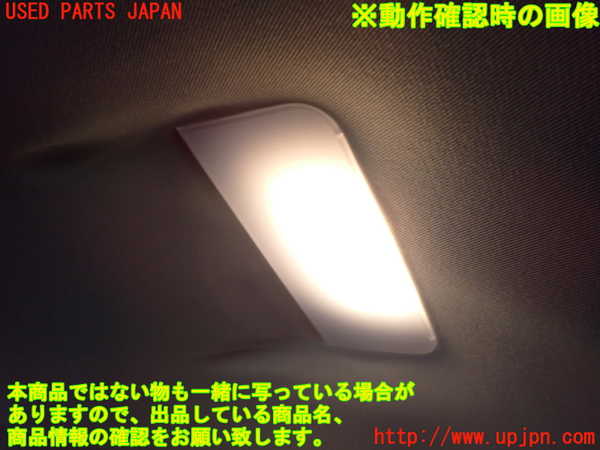 2UPJ-9233536412]BMW 116i E87(UE16)ルームランプ2 中古_2