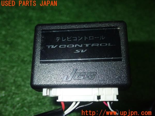 3UPJ=9233540507]ノート e-POWER NISMO(HE12)Jes TV CONTROL SV TVキット NTR-84 中古_4