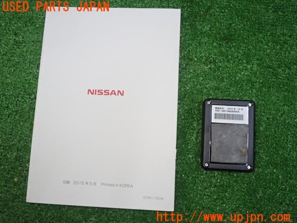 3UPJ=9233540549]ノート e-POWER NISMO(HE12)純正 通信アダプター ND-9736ZN B8330-C9902 カーナビ 中古_2