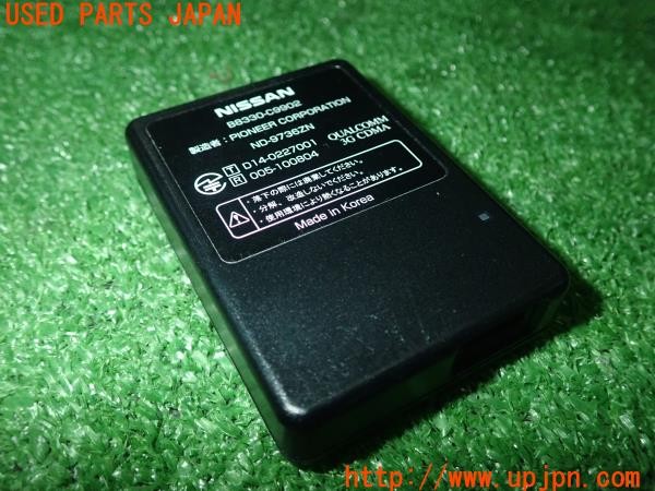 3UPJ=9233540549]ノート e-POWER NISMO(HE12)純正 通信アダプター ND-9736ZN B8330-C9902 カーナビ 中古_3
