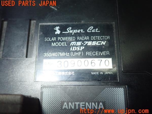 3UPJ=9233540575]ノート e-POWER NISMO(HE12)Yupiteru ユピテル MS-755CN ミラー型 高感度 コードレス レーダー探知機 中古_4