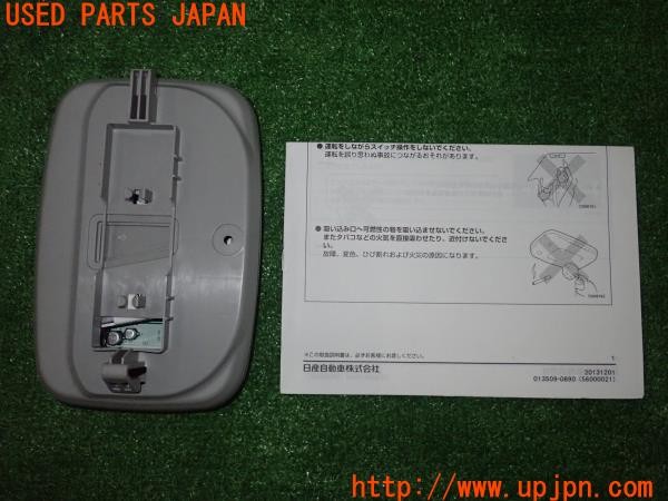 3UPJ=9233540580]ノート e-POWER NISMO(HE12)純正 プラズマクラスター LEDランプ 空気清浄機 車載用空気清浄機 中古_2