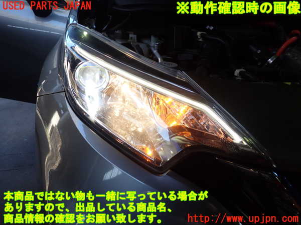 2UPJ-9233541130]ノート e-POWER NISMO(HE12)右ヘッドライト LED 中古_5