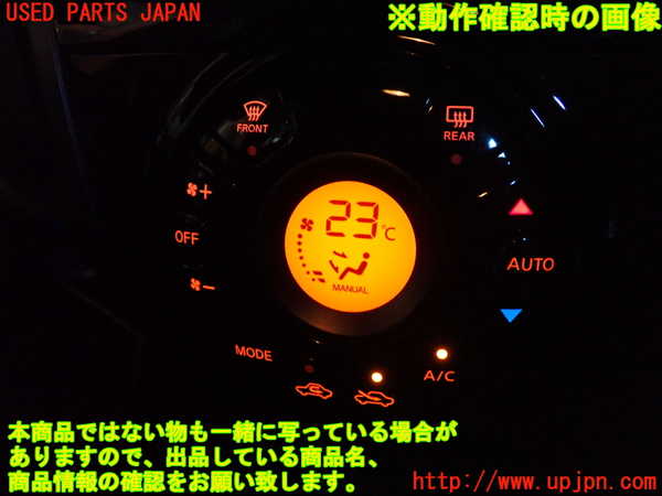 2UPJ-9233546066]ノート e-POWER NISMO(HE12)エアコンスイッチ1 中古_4